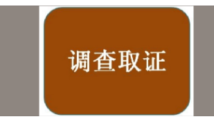 惠州市婚外情调查:夫妻离婚男方给女方转钱怎么分