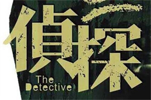 惠州市出轨调查:二婚离婚财产怎么分割