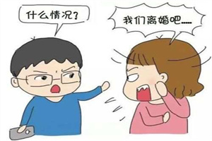 惠州市婚外情调查:离婚后婚前彩礼归谁
