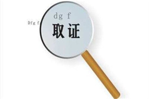 惠州市私家侦探调查:男人想离婚不愿给钱怎么办